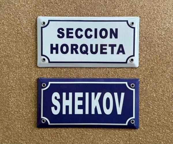 10x20 cm — Placas Parmui Placa enlozada Parmui, 10x20 cm