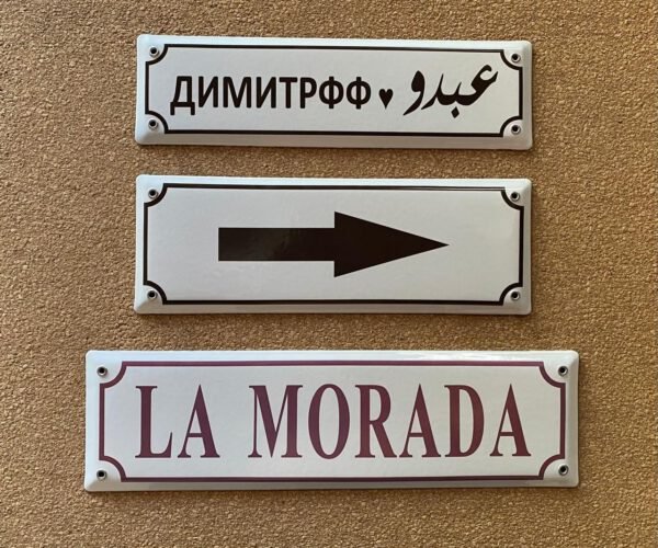 Con Imágenes — Placas Parmui Placa enlozada Parmui, con imágenes